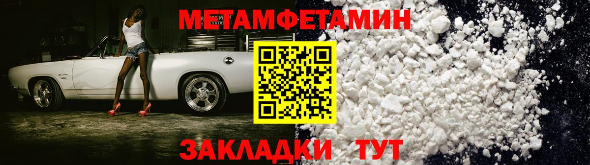 Вязьма  Амфетамин 98%  Амфетамин    tor  Вход с VPN 