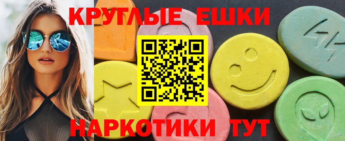 Ecstasy Punisher  ЭКСТАЗИ 280мг  Экстази  Вязьма  Вход с VPN 