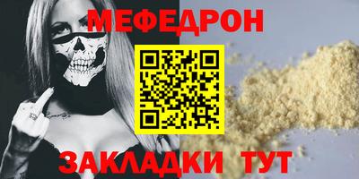 дурь Уссурийск