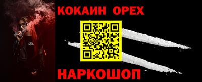 экстази Усть-Джегута
