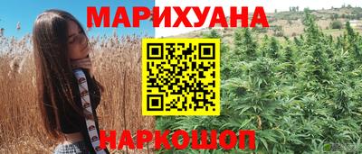 дурь Уссурийск