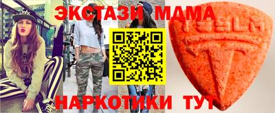 экстази Усть-Джегута