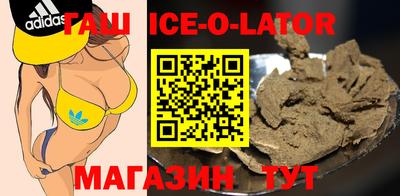 экстази Усть-Джегута