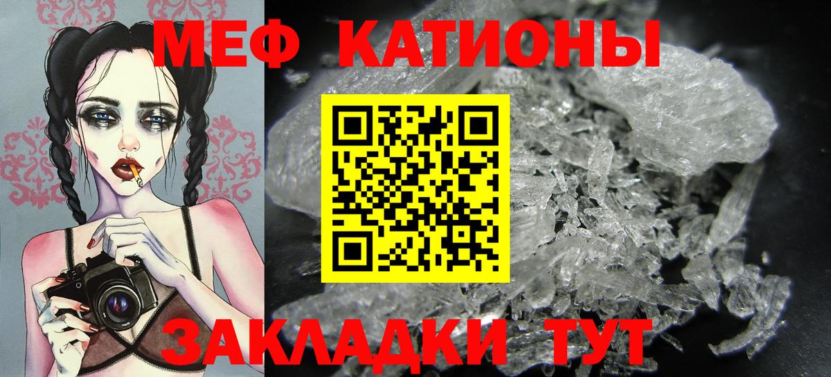 Меф  Меф  МЯУ-МЯУ mephedrone  Вход с VPN  Меф 4 MMC  Вязьма 