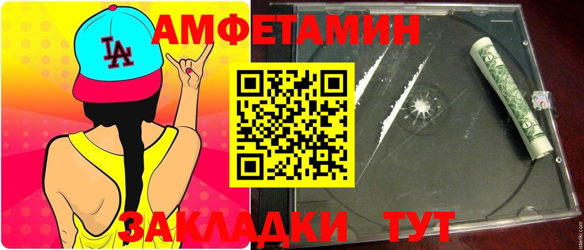 Первитин Декстрометамфетамин 99.9%  Первитин Декстрометамфетамин 99.9%  Вязьма  Вход с VPN 