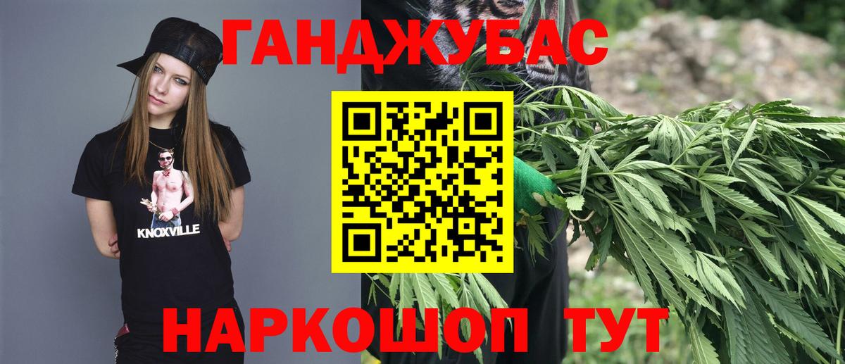 Шишки марихуана White Widow  МАРИХУАНА конопля  Вязьма  Вход с VPN  Бошки Шишки ГИДРОПОН 